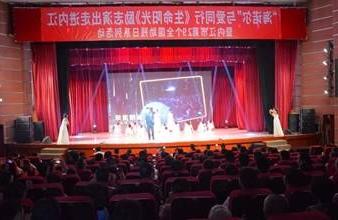 “生命助残，大爱无疆”—<a href='http://4im.vnk88vip2.com'>买球app</a>环保助残励志演出活动走进内江